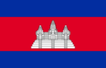 Vlag Cambodja - 100x150cm Spun-Poly